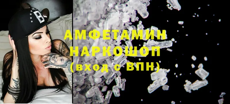 продажа наркотиков  Лаишево  АМФЕТАМИН VHQ 