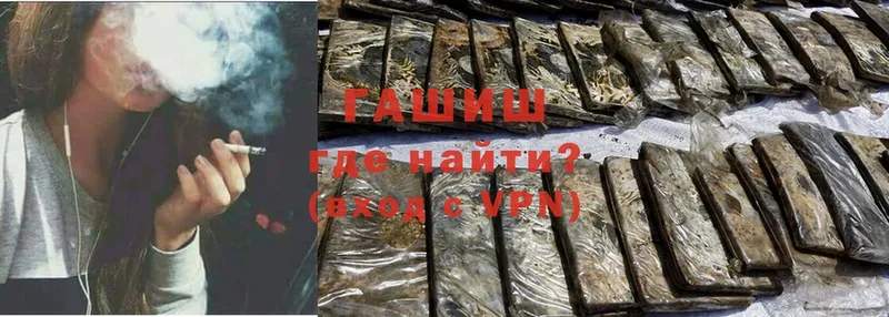 Гашиш hashish  гидра вход  Лаишево  купить наркотики сайты 