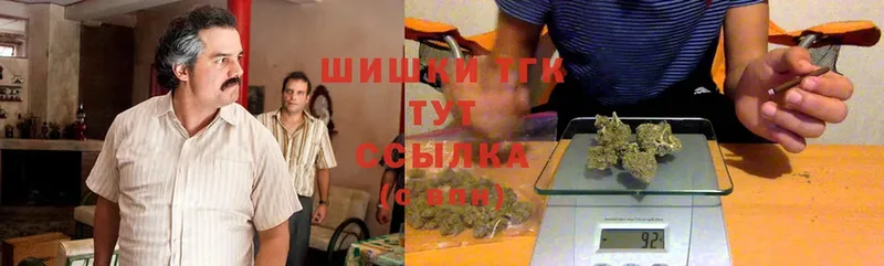 Бошки Шишки Ganja  Лаишево 